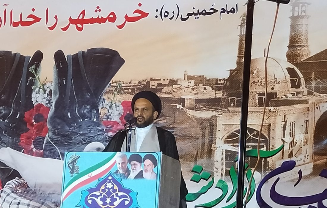 خرمشهر را خدا آزاد کرد