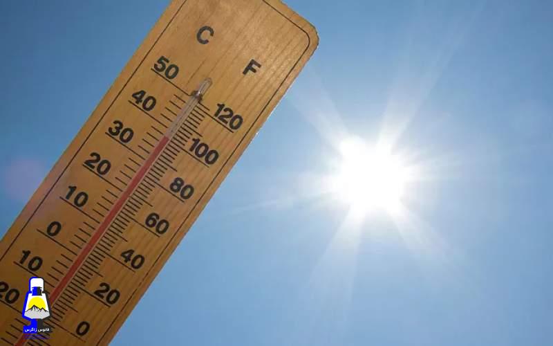 افزایش دمای هوا در کهگیلویه و بویراحمد