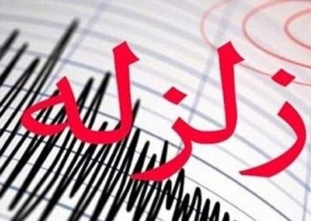 جزئیات وقوع زلزله ها در چرام