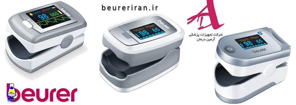 بهترین پالس اکسیمتر انگشتی – بهترین برند پالس اکسیمتر