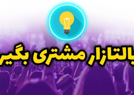 بازاریابی و دیجیتال مارکتینگ چیست؟