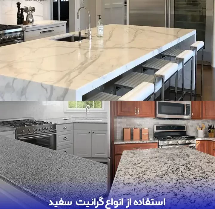 بهترین سنگ برای روی کابینت