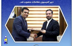 مسئولیت جدید فرزند شایسته استان