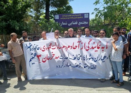 تجمع جمعی از اهالی دهستان سادات محمودی و طرفداران محیط زیست در اعتراض به احداث سد خرسان ۳+تصاویر