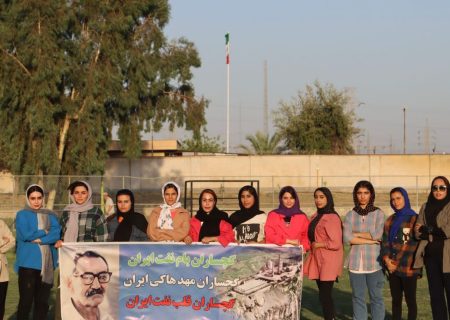 اعزام تیم هاکی بانوان گچساران به مسابقات قهرمانی کشور