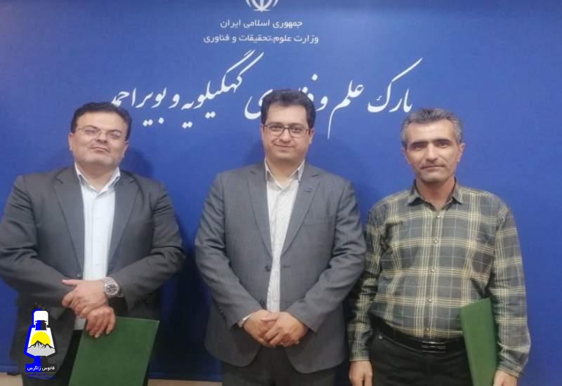 قائممقام رئیس پارک علم و فناوری کهگیلویه و بویراحمد و سرپرست مرکز رشد گچساران منصوب شد