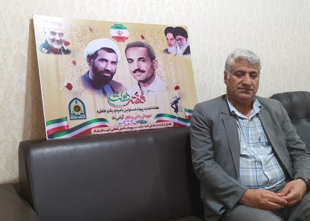 مصاحبه فرماندار چرام در هفته دولت