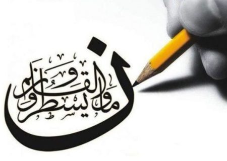 روز خبرنگار مبارک است یا نه ؟!