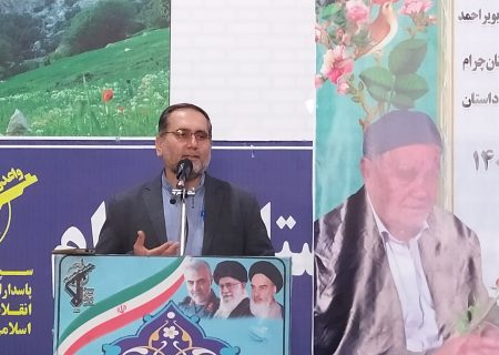 گرامیداشت هفته سالمند در چرام