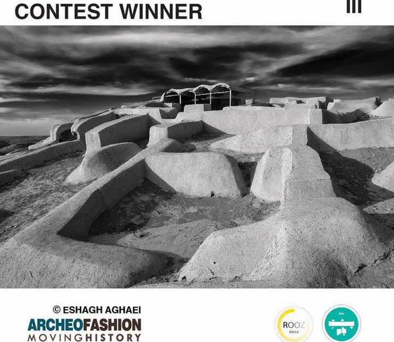 رتبه سوم برای عکس محوطه های باستانی اسحاق آقایی عکاس کهگیلویه و بویراحمدی