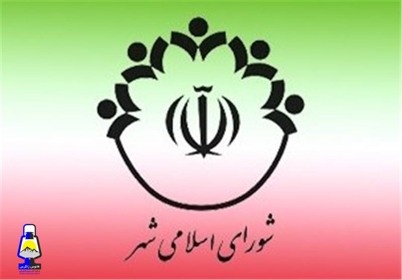 جلسه شورای اسلامی شهرستان بهبهان با روسای شوراهای شهر و بخش شهرستان برگزار شد