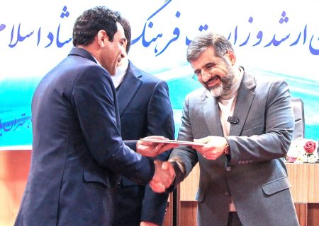 مدیر کل فرهنگ و ارشاد کهگیلویه و بویراحمد ،مدیر کل برتر همایش سراسری مدیران کل برتر وزارت فرهنگ و ارشاد کشور شد