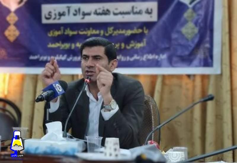 بی سواد ترین شهرستان در استان کهگیلویه و بویراحمد
