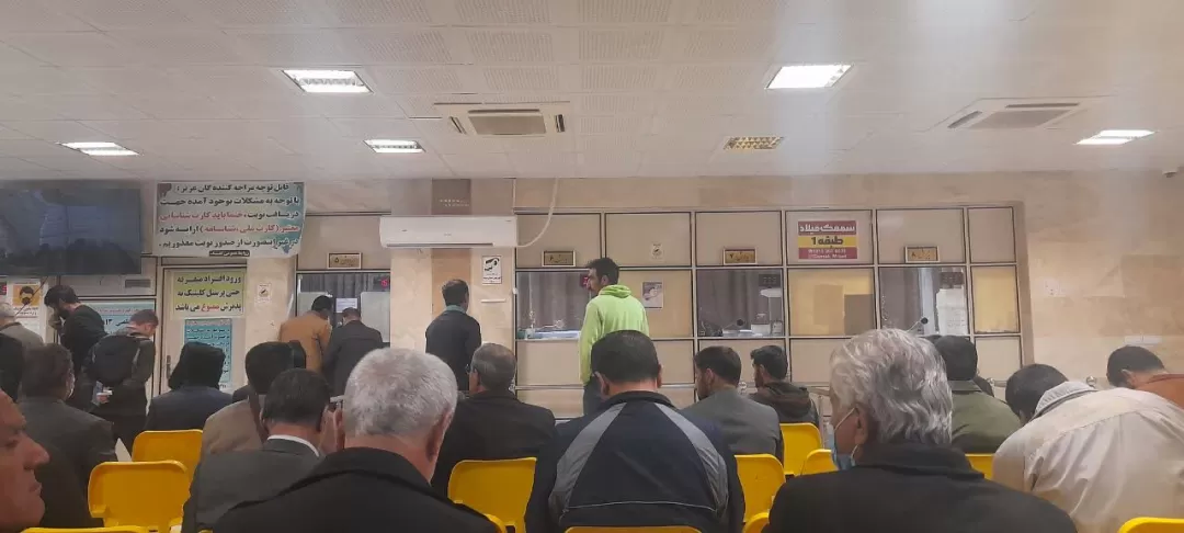 نوبتدهی کلینیک شهید مفتح یاسوج؛بیمارانی که از سرما می لرزند + تصاویر