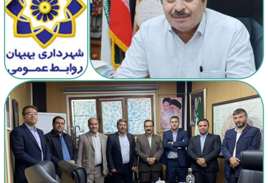 شهردار بهبهان انتخاب شد