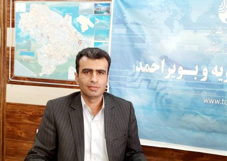مدیر شبکه مخابرات کهگیلویه و بویراحمد منصوب شد