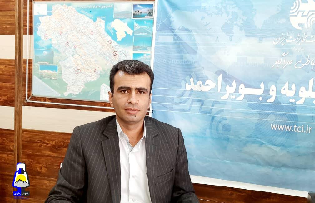 مدیر شبکه مخابرات کهگیلویه و بویراحمد منصوب شد