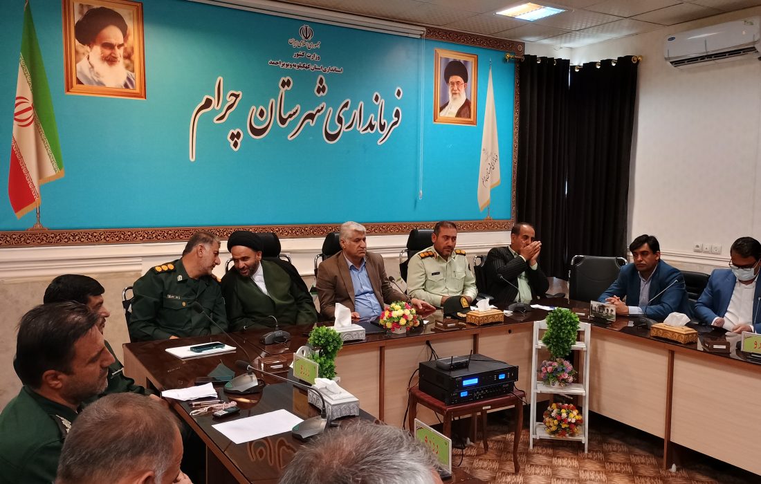 کنگره ملی شهدای چرام