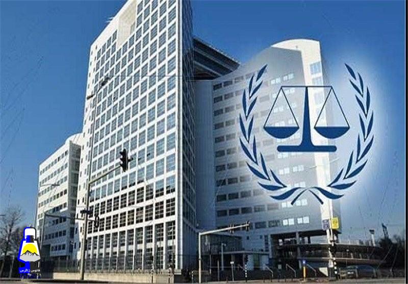 صدور حکم بازداشت مقامات ارشد اسرائیل توسط ICC ؛از حرف تا واقعیت !!!