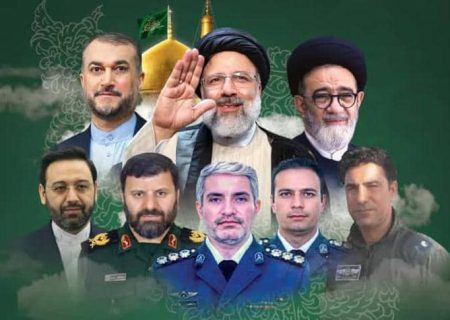 پیام مدیر عامل ایرانسل در شهادت شهید رئیسی و همراهان