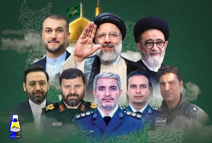 پیام مدیر عامل ایرانسل در شهادت شهید رئیسی و همراهان