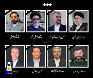 رئیس جمهور محترم جناب آقای ابراهیم رئیسی ؛ آرام بخواب