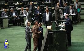 درگیری لفظی در مجلس بر سر بررسی اعتبارنامهها