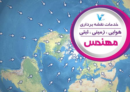 معرفی انواع شمال در نقشه برداری