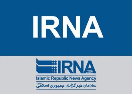 خبرگزاری ایرنا در یاسوج؛ با مایی یا بر علیه ما!؟