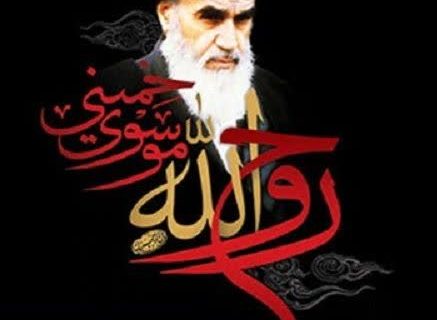 پیام حاج محمد موحد بمناسبت رحلت امام