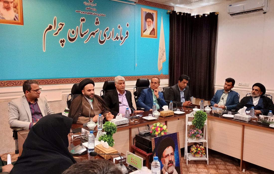 عید غدیر با شورای اداری چرام