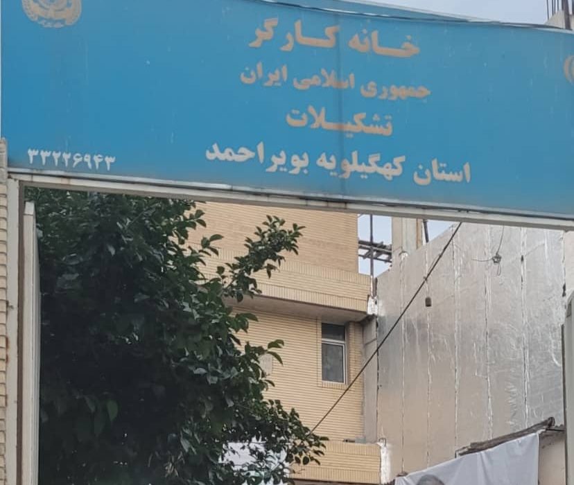 افتتاحیه ستاد انتخاباتی کار و کارگر دکتر مسعود پزشکیان در یاسوج+تصاویر