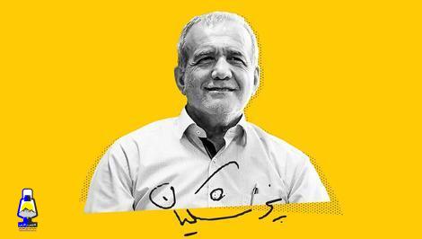 کارگروههای انتخاب وزرای دولت چهاردهم مشخص شدند