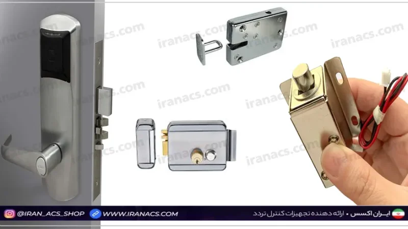 آموزش سریع و ساده انواع قفل الکترونیکی درب + کاربرد در ۱۰ دقیقه!