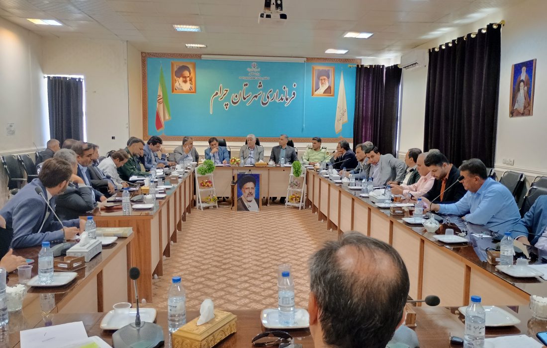 اعتبارات چرام در کمیته برنامهریزی