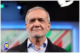 واکنش پزشکیان به انتقادات از وزیران پیشنهادی به مجلس