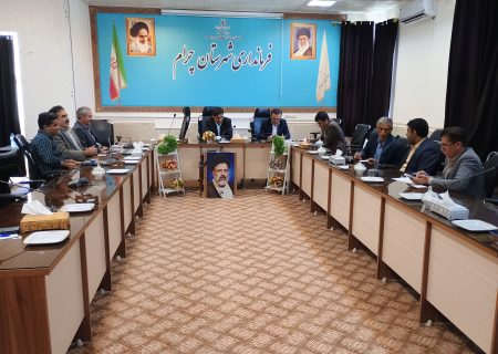کار گروه اشتغال و خبر خوش