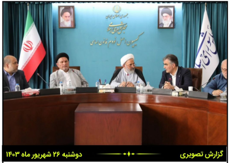 نشست موحد با رئیس کل بانک مرکزی