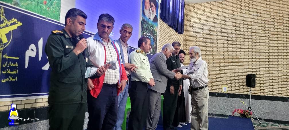 تجلیل از پیشکسوتان دفاع مقدس