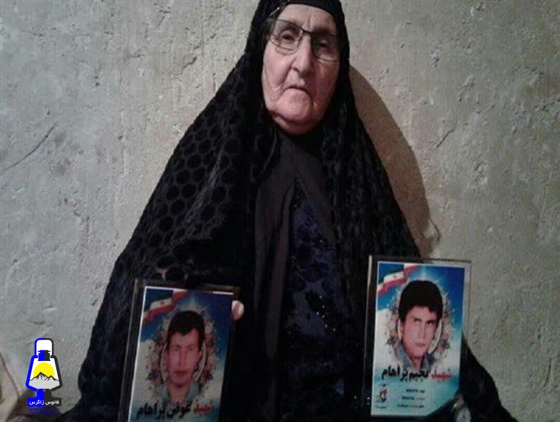 مادر شهیدان پراهام ملکوتی شد