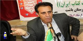 انتصاب معاونت توسعه و منابع استانداری کهگیلویه و بویراحمد