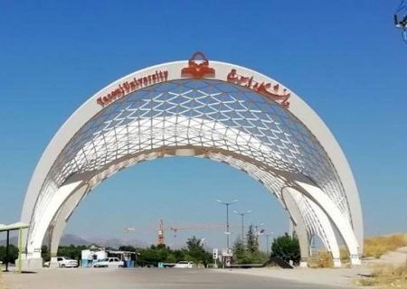 لزوم تغییرات مدیریتی در دانشگاه یاسوج