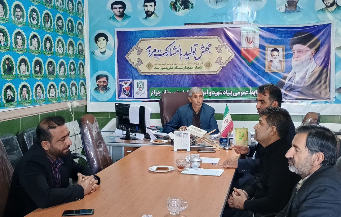 میعاد با شهدای خوشنام در چرام