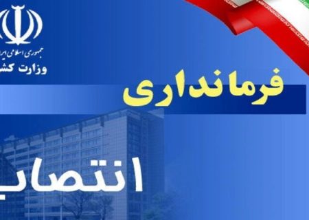 انتصاب فرمانداران لنده و مارگون