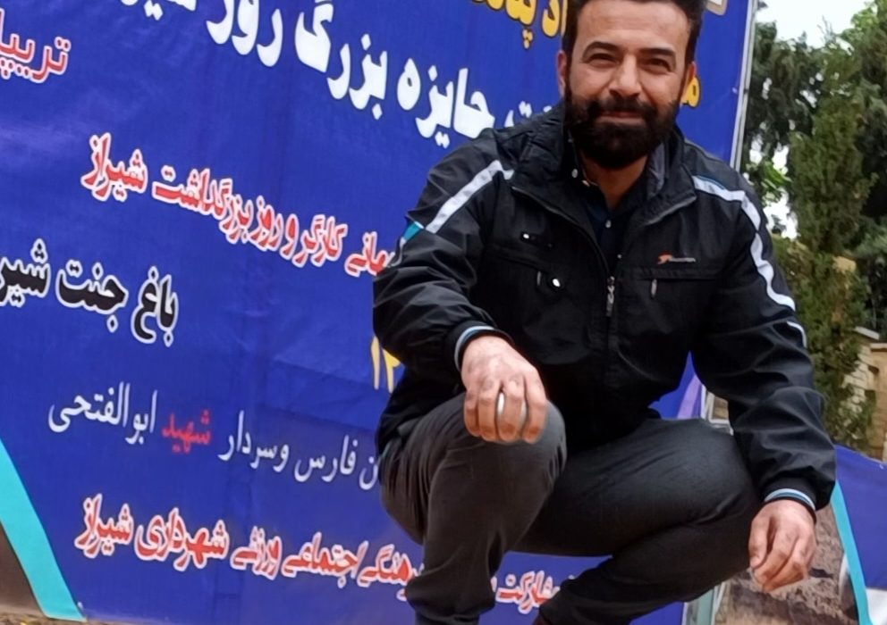 حکم فدراسیون ورزش کارگری (کمیته پتانک) برای رضا حاتمی