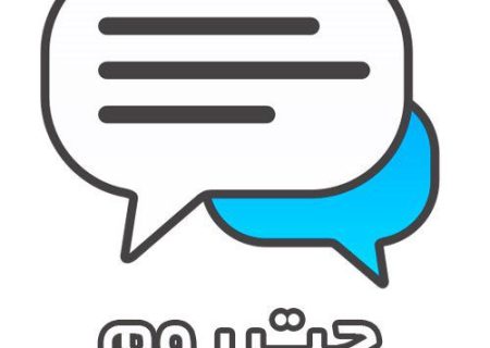 ماه چت قدیمی ترین چت روم آنلاین