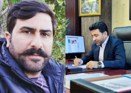 پیام تسلیت دکترفردین بادام فیروز، در پی درگذشت مهندس روح اله دیده ور