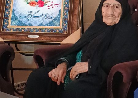 ولادت فاطمه زهرا و اکرام مادران شهید