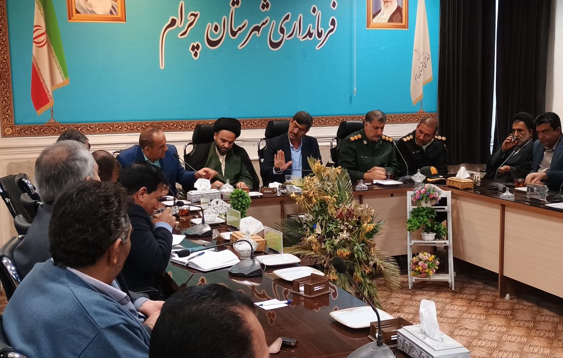 اولین نشست فرماندار وفاق در چرام