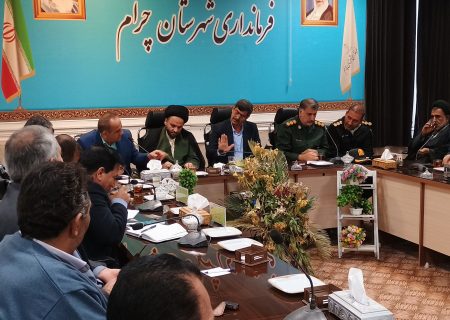 اولین نشست فرماندار وفاق در چرام